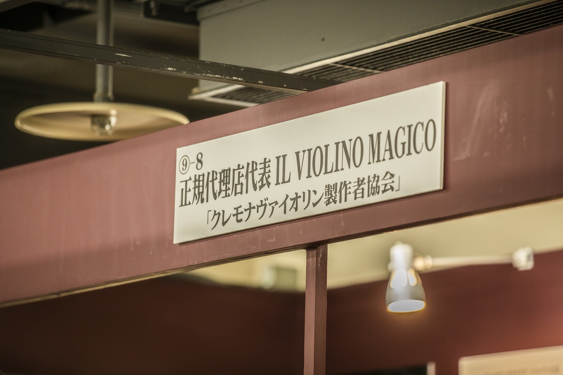 松尾　淳一郎が撮影した写真のアルバム「イベント」