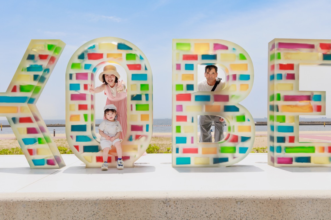 真方　祥が撮影した「家族写真」の写真