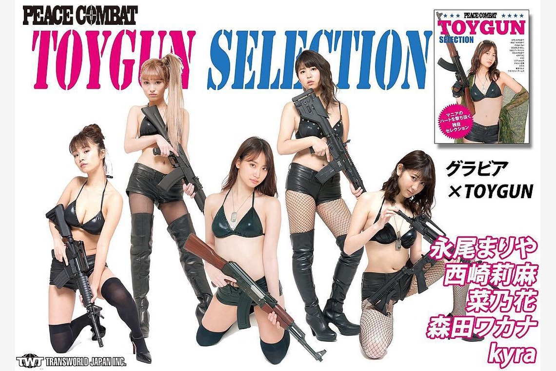 吉田佳央が撮影した写真のアルバム「ポートレート」