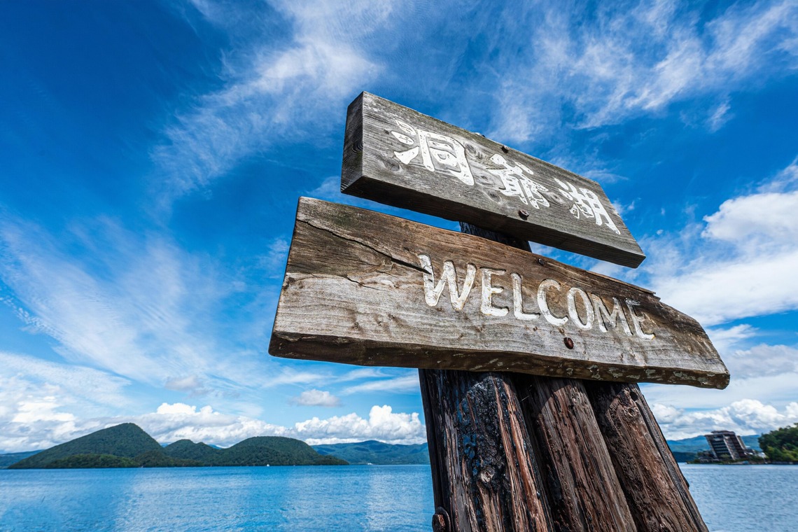 高木勇斗が撮影した写真のアルバム「風景」
