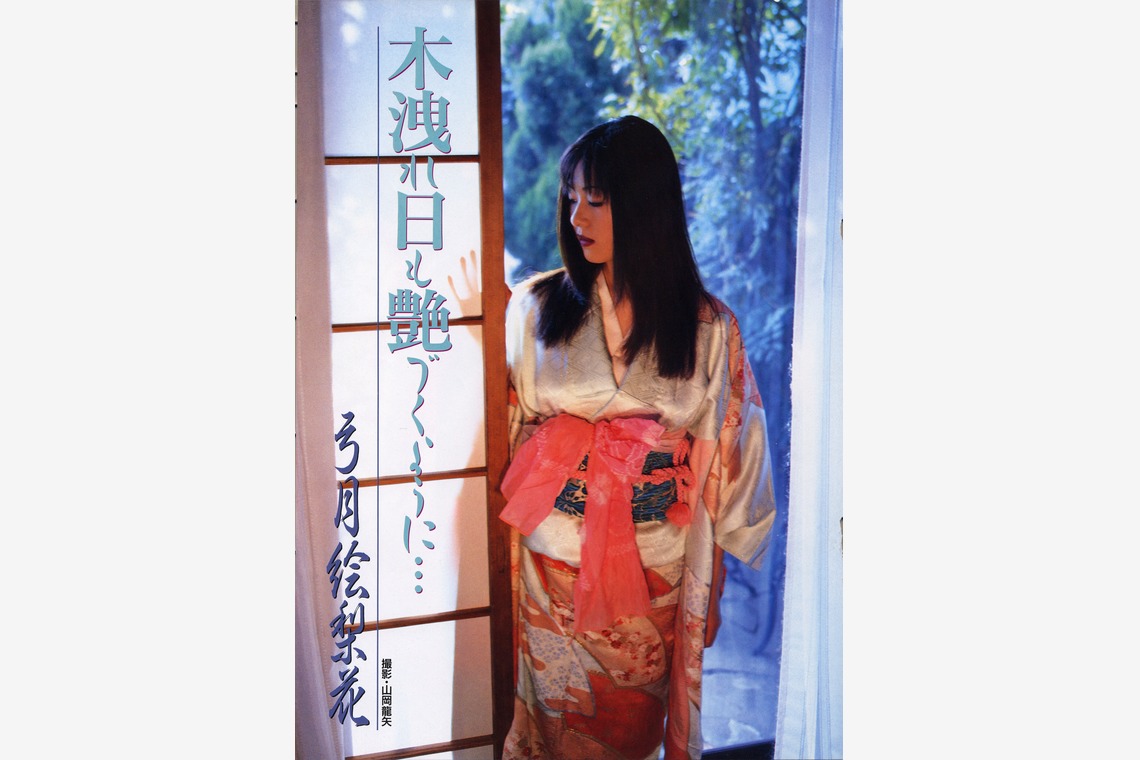 山岡龍矢が撮影した写真のアルバム「ジャケット・グラビア等」