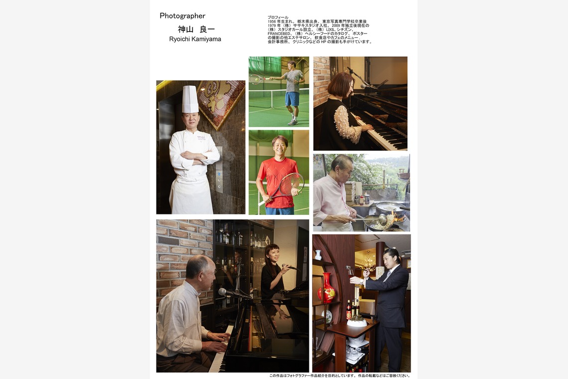 株式会社スタジオカール