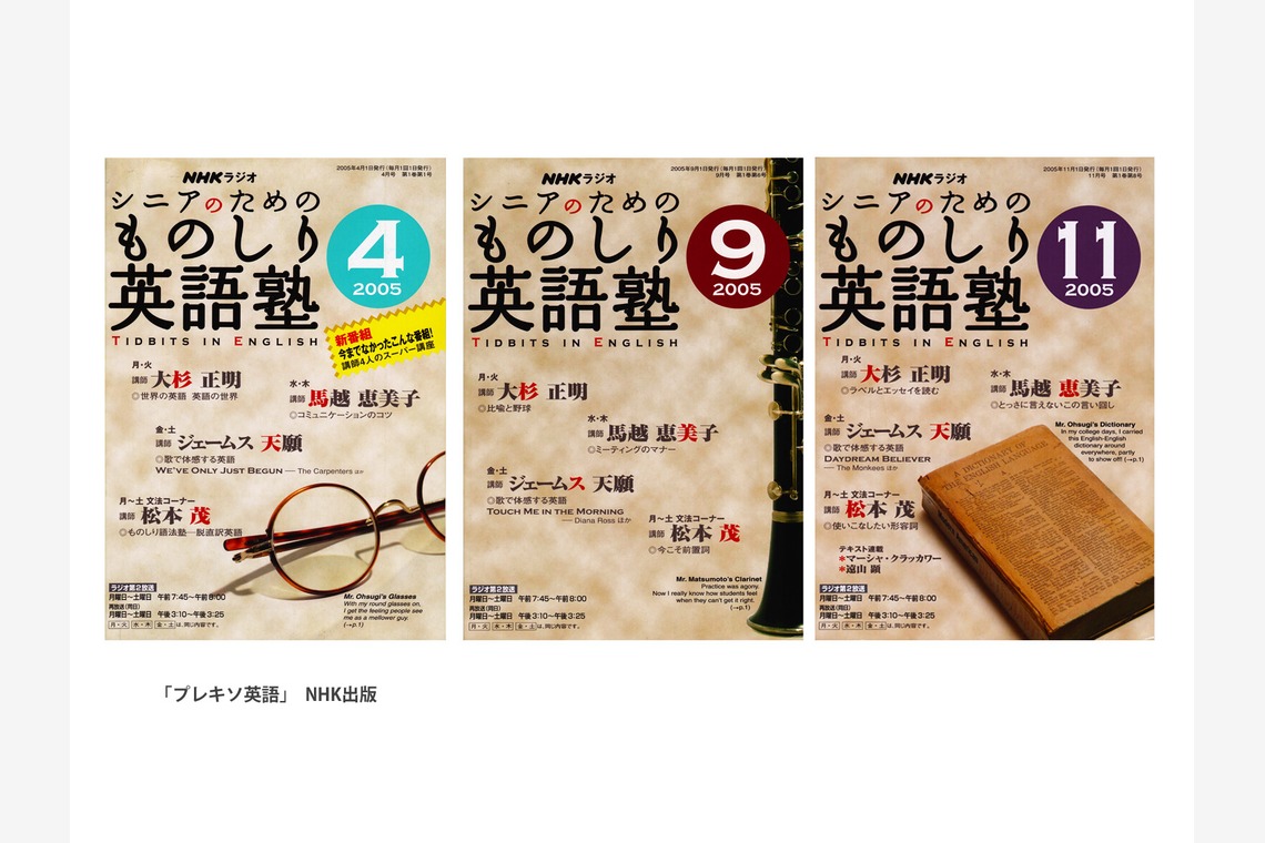 クマが撮影した写真のアルバム「商品撮影」