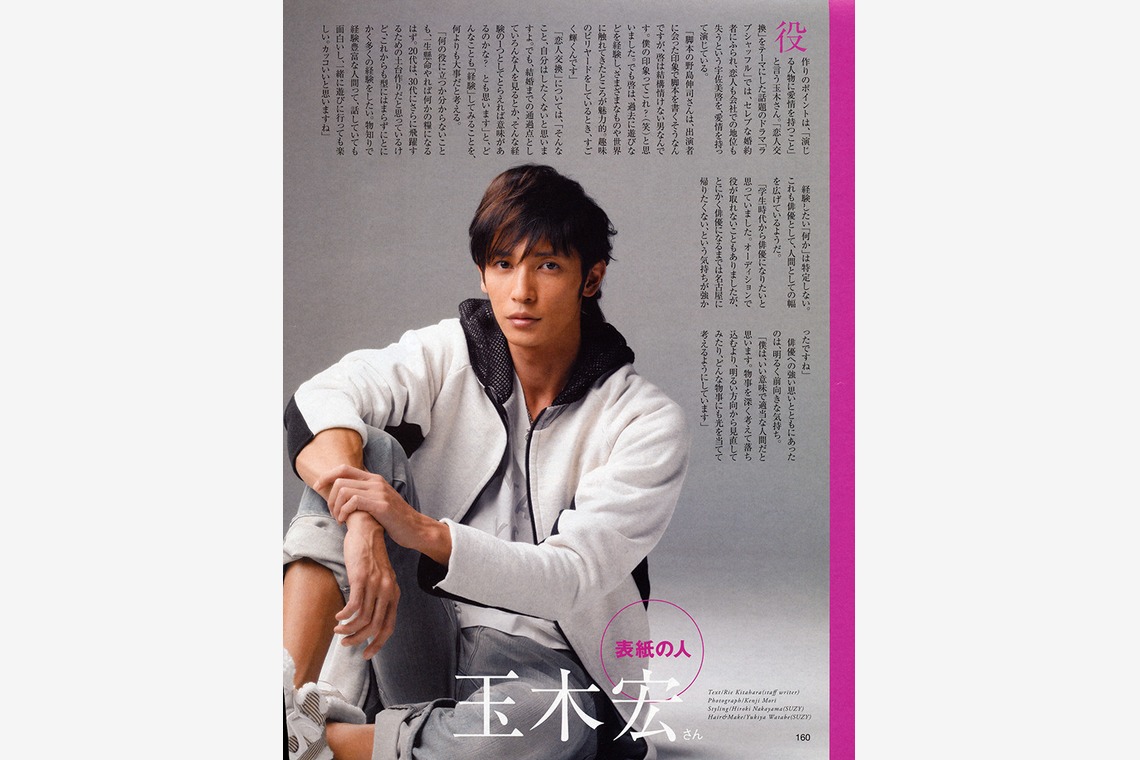 森　健児が撮影した「男性ポートレート」の写真