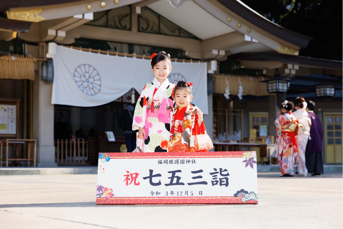 Take Photoが撮影した写真のアルバム「七五三　筥崎宮」