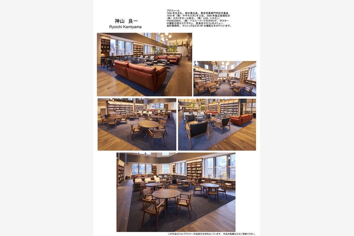 株式会社スタジオカールが撮影した写真のアルバム「サロン、店内撮影」