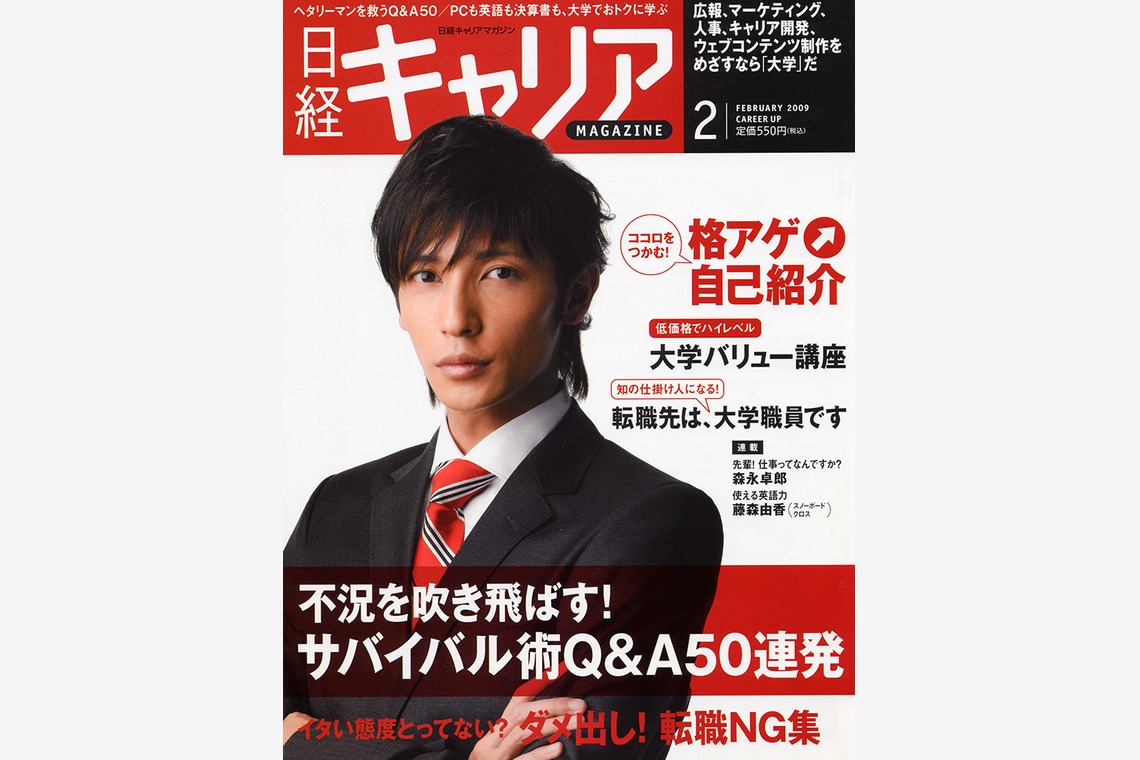 森　健児が撮影した「男性ポートレート」の写真