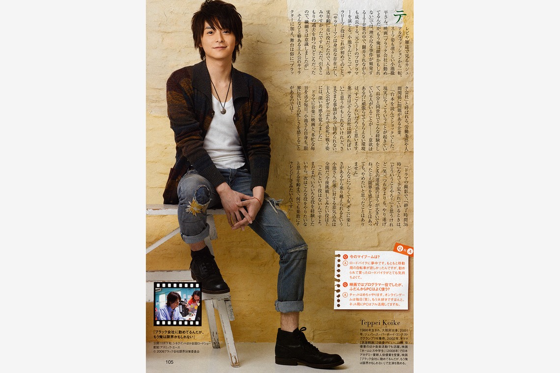 森　健児が撮影した「男性ポートレート」の写真