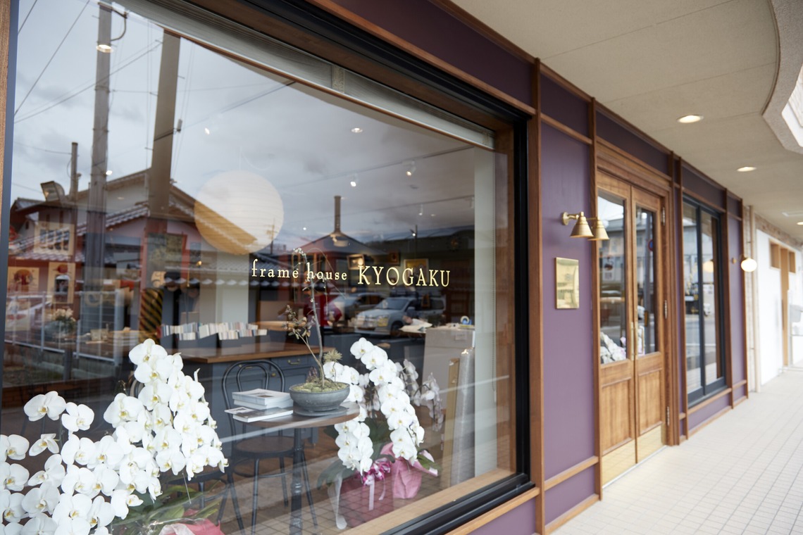 kiharu&photoが撮影した写真のアルバム「建築写真【外観】」