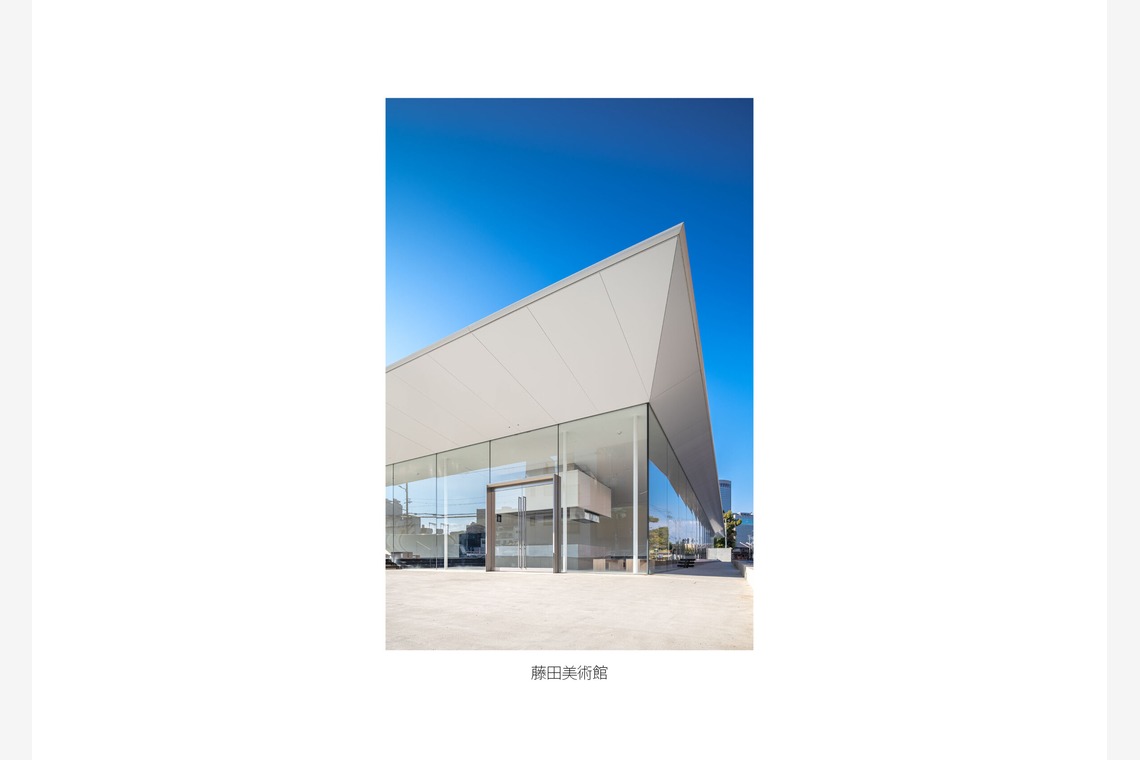 クリエイティブツリーが撮影した写真のアルバム「建築写真」