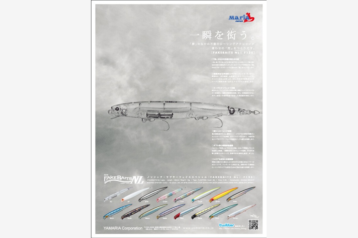 Castella Designが撮影した「雑誌広告」の写真