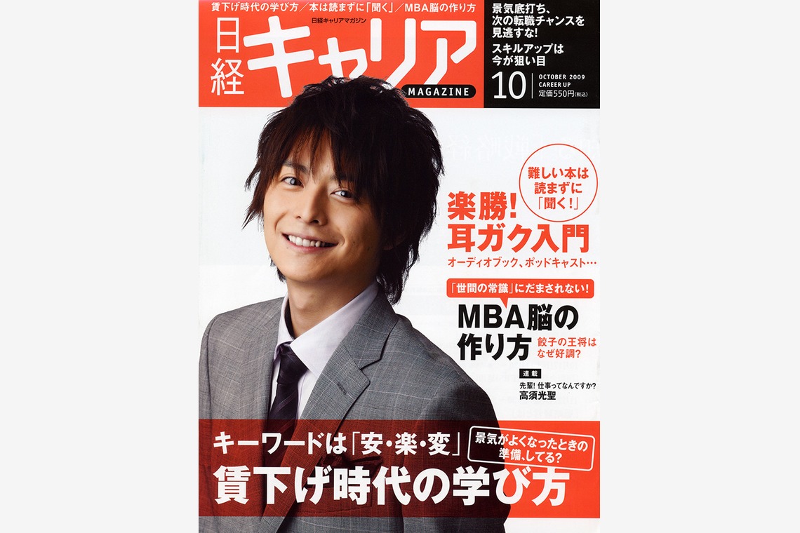 森　健児が撮影した「男性ポートレート」の写真