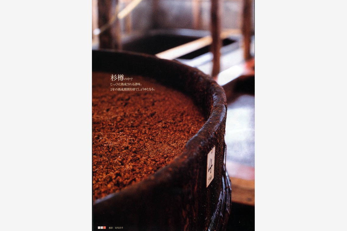 北尾浩幸写真事務所が撮影した「印刷物・雑誌掲載」の写真