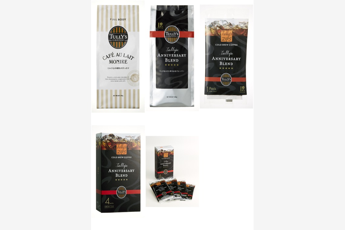 大橋裕紀が撮影した写真のアルバム「カタログ用商品撮影」