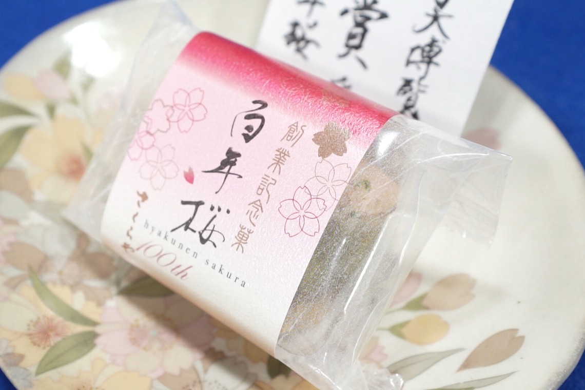 合同会社アルステクトが撮影した「店舗紹介撮影」の写真