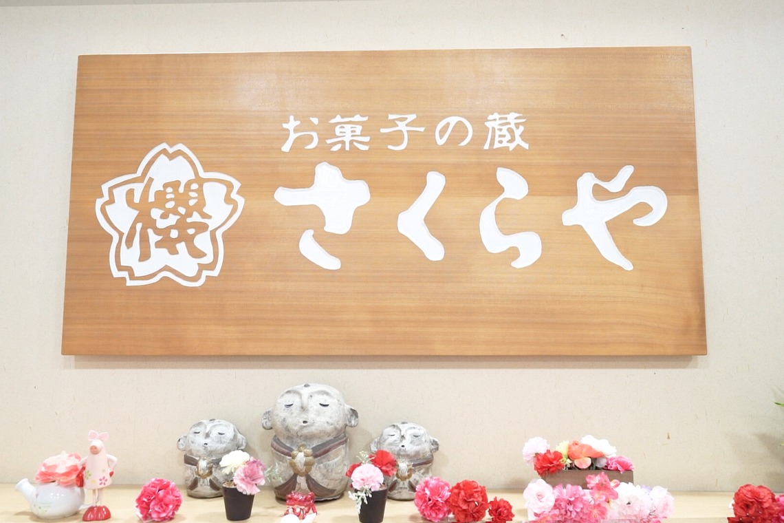 合同会社アルステクトが撮影した「店舗紹介撮影」の写真