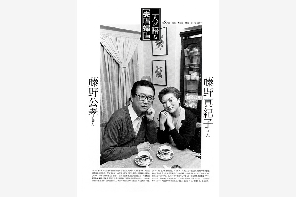 森　健児が撮影した「記念写真、子供の写真」の写真