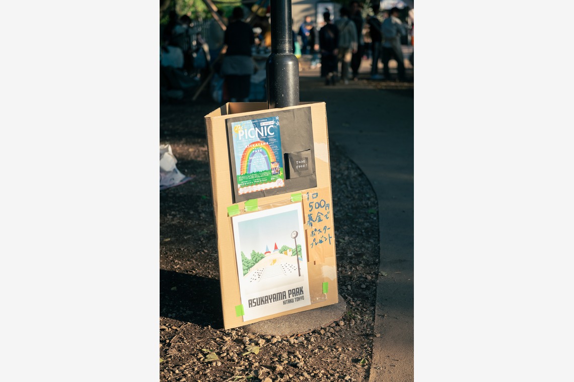 戸澤麻衣が撮影した「飛鳥山公園イベント・the Picnic」の写真