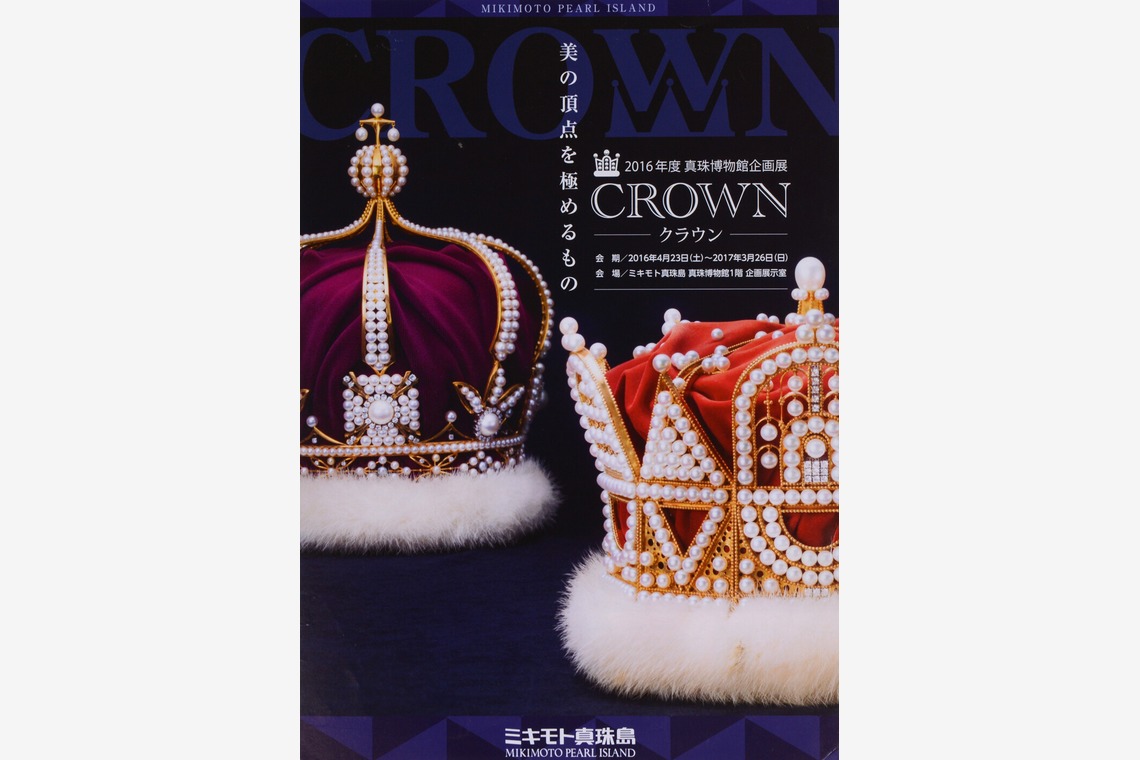 ワンツーBフォトが撮影した「商品撮影」の写真