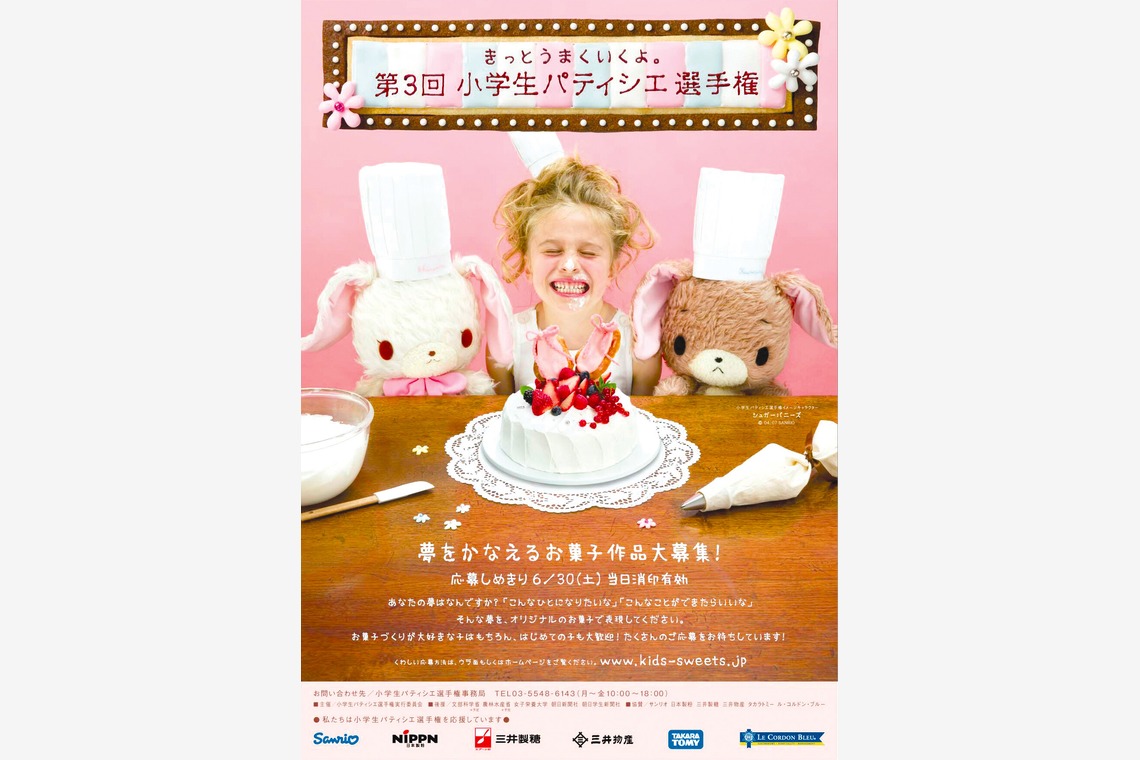 （有）プロヴィデンスが撮影した写真のアルバム「原田ヒロシのポートフォリオ」