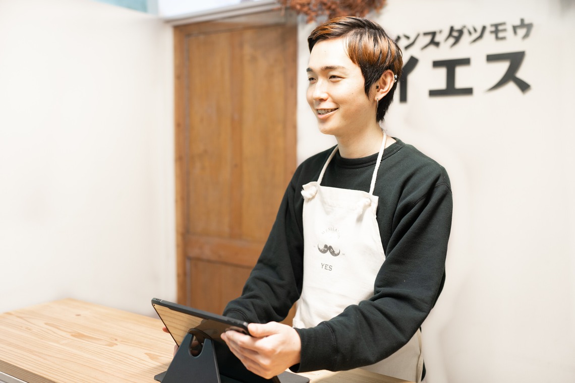 田中愛実が撮影した写真のアルバム「サロン撮影」