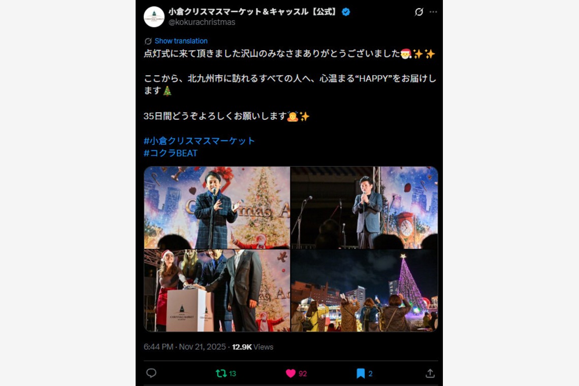 ツーフォーフォトグラフィーが撮影した写真のアルバム「イベント、広報撮影」