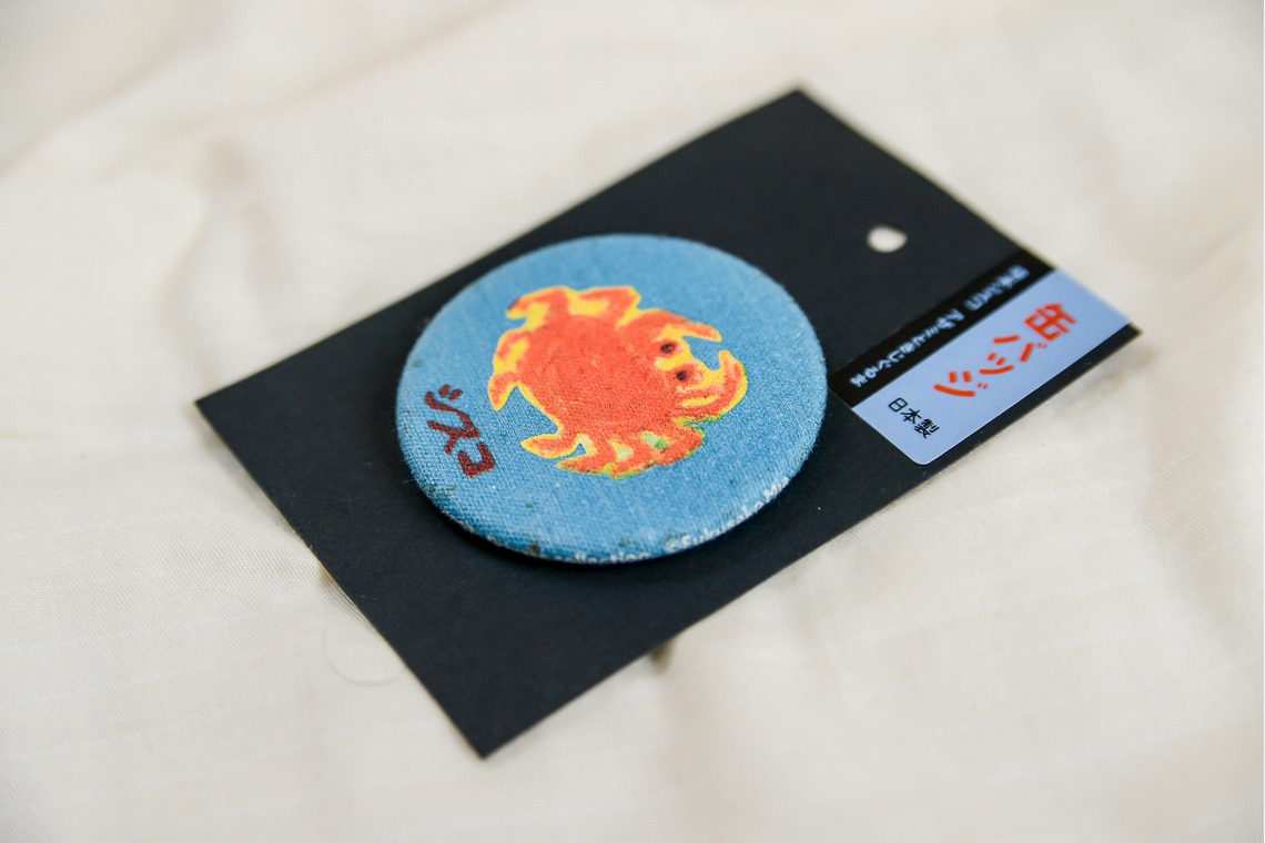 畔上咲子が撮影した「Material photo」の写真