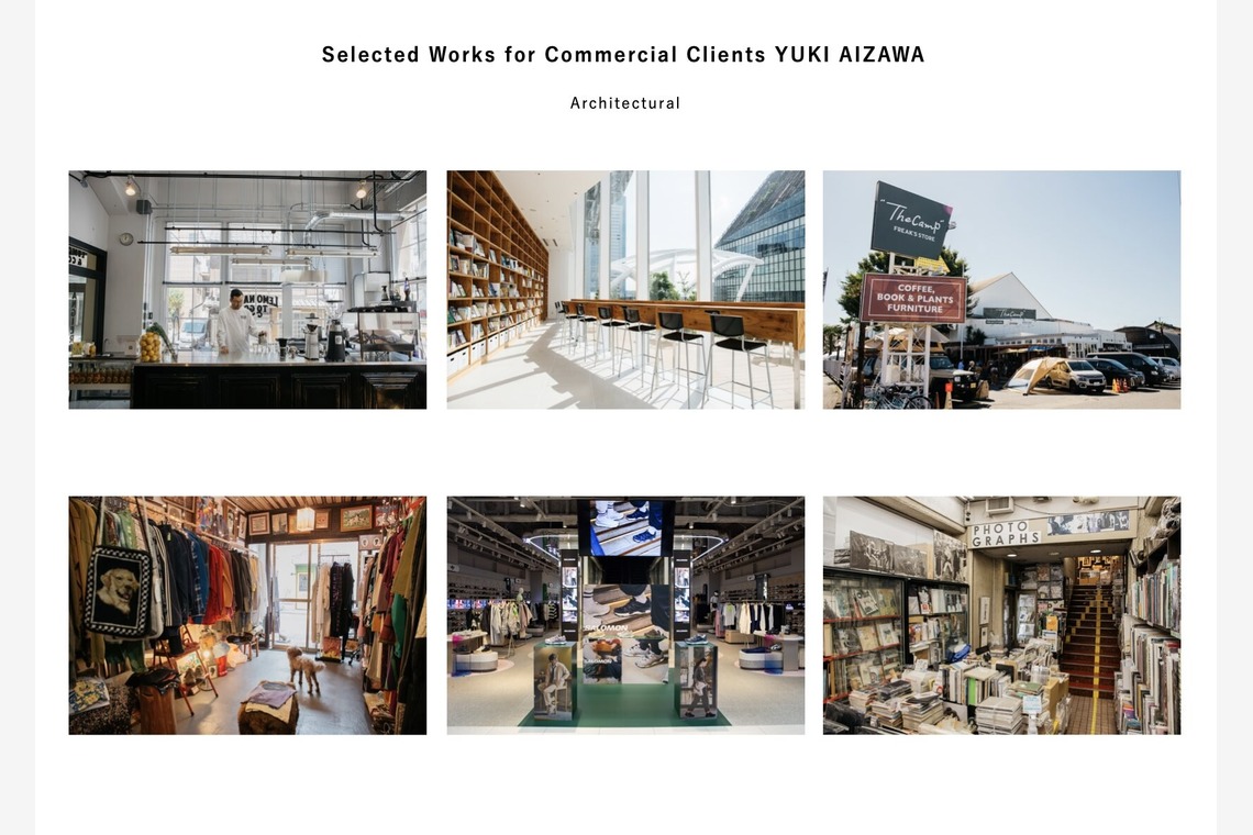 相澤有紀が撮影した「物件・空間・建築」の写真