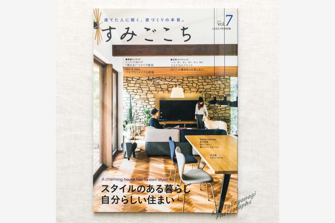 髙栁豪志が撮影した「建築撮影・店舗撮影」の写真