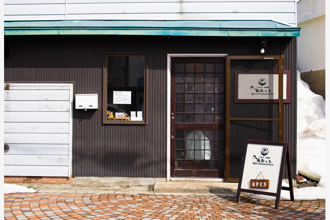 山口奈緒が撮影した「飲食店撮影(三笠市観光パンフレット制作案件)：12カット」の写真