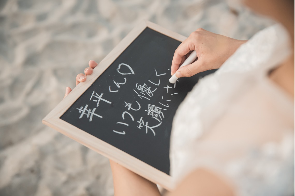 Photo of Wedding photo on the beach taken by 山下　剛