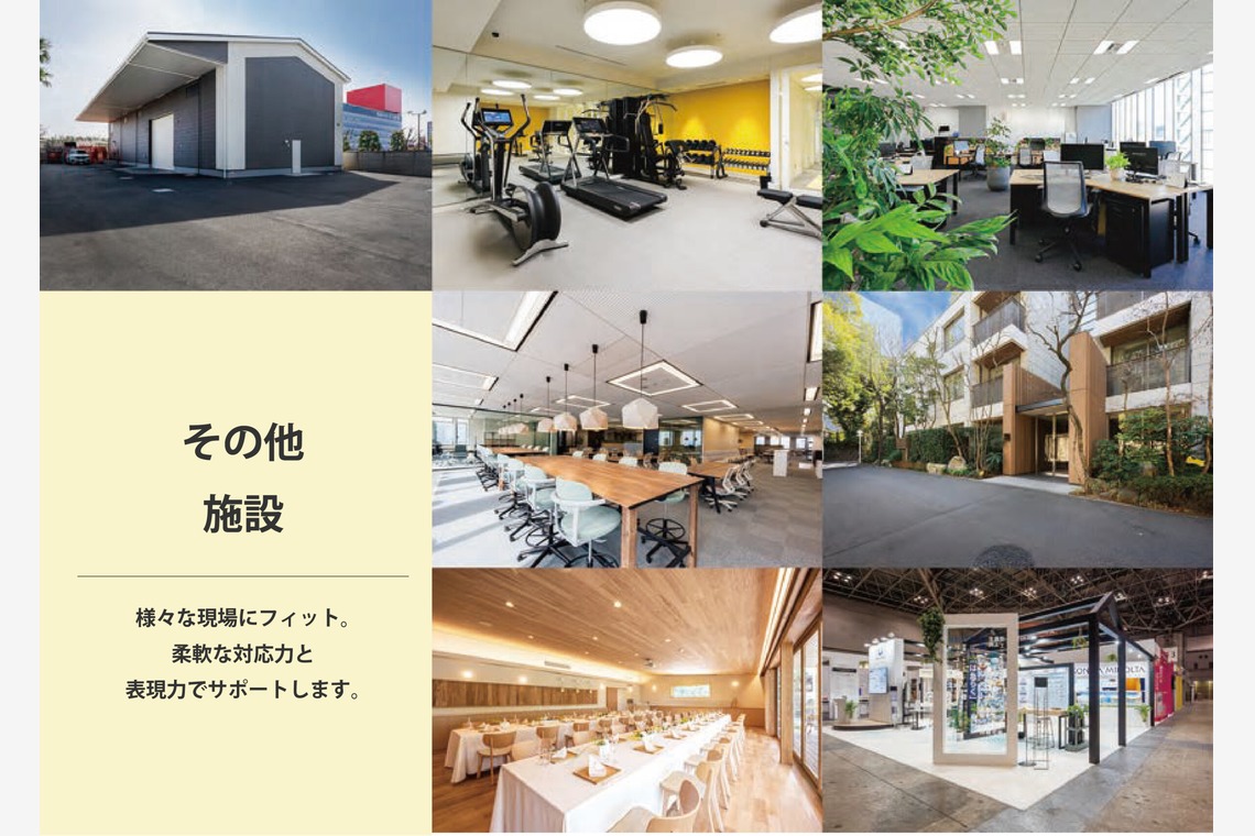 Erikaが撮影した写真のアルバム「建築写真」