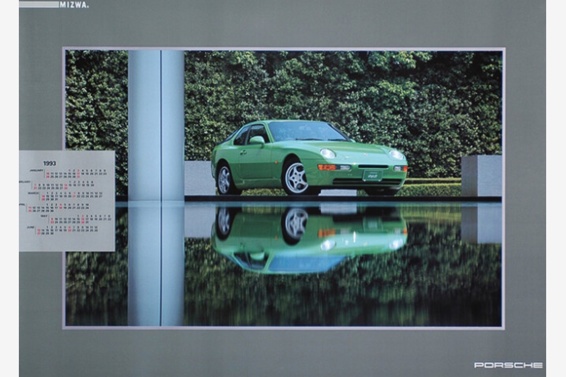 有限会社　澤田スタジオが撮影した写真のアルバム「車スタイリング、カタログ」