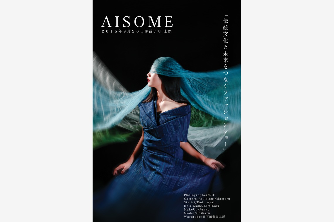 Studio SHINBI-GANが撮影した写真のアルバム「ポスター」