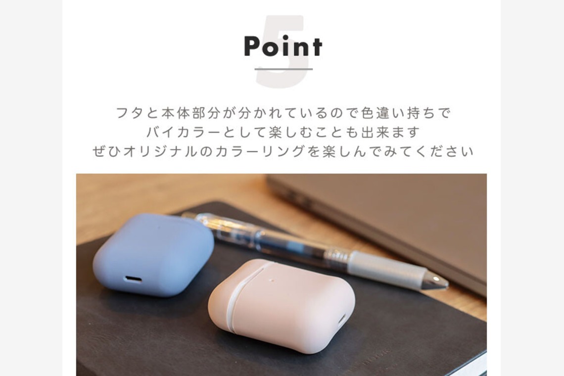 One-axeが撮影した写真のアルバム「シリコン エアポッズケース」