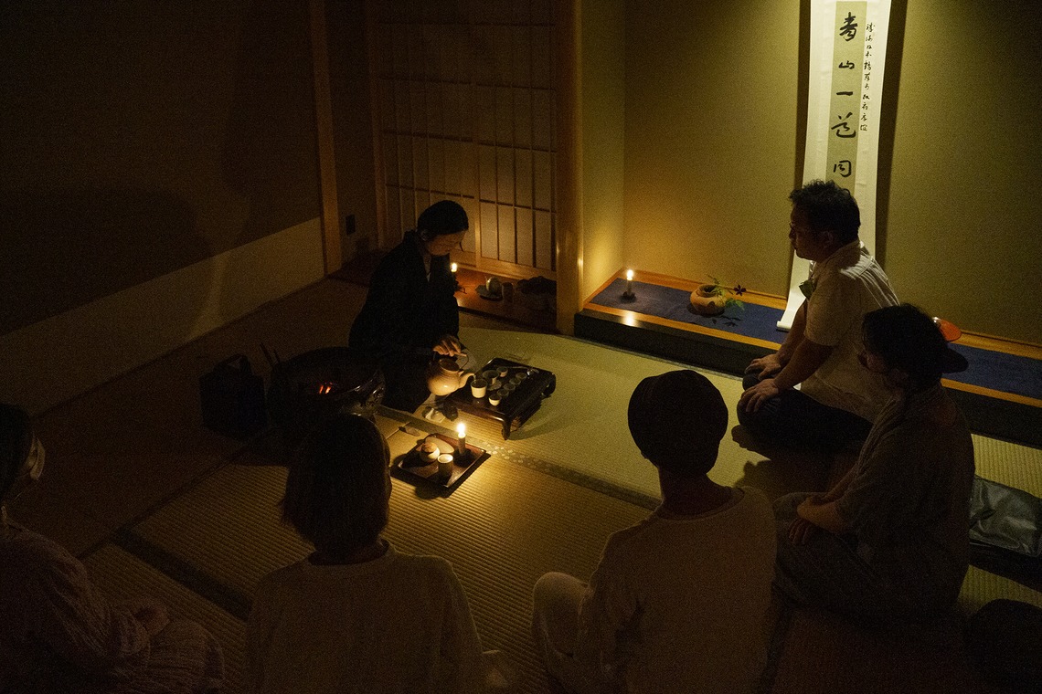 ノーザンスタジオが撮影した写真のアルバム「国際茶会／International Tea Crermony」