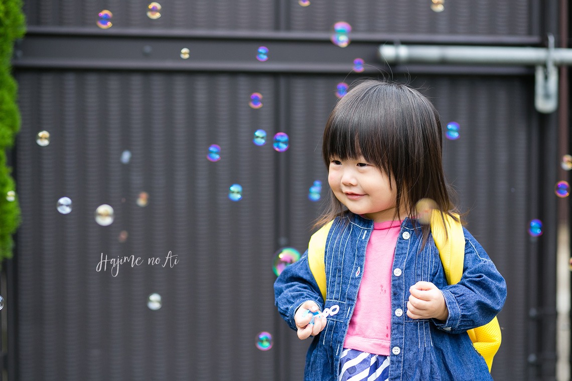 Hajime no Ai Photographyが撮影した写真のアルバム「バースデーフォト＠本郷給水所公苑」