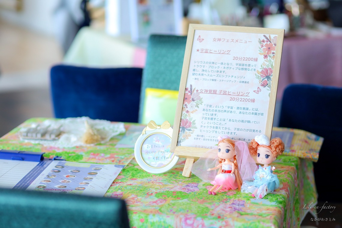 なかがわさとみが撮影した写真のアルバム「天空の女神フェス撮影」