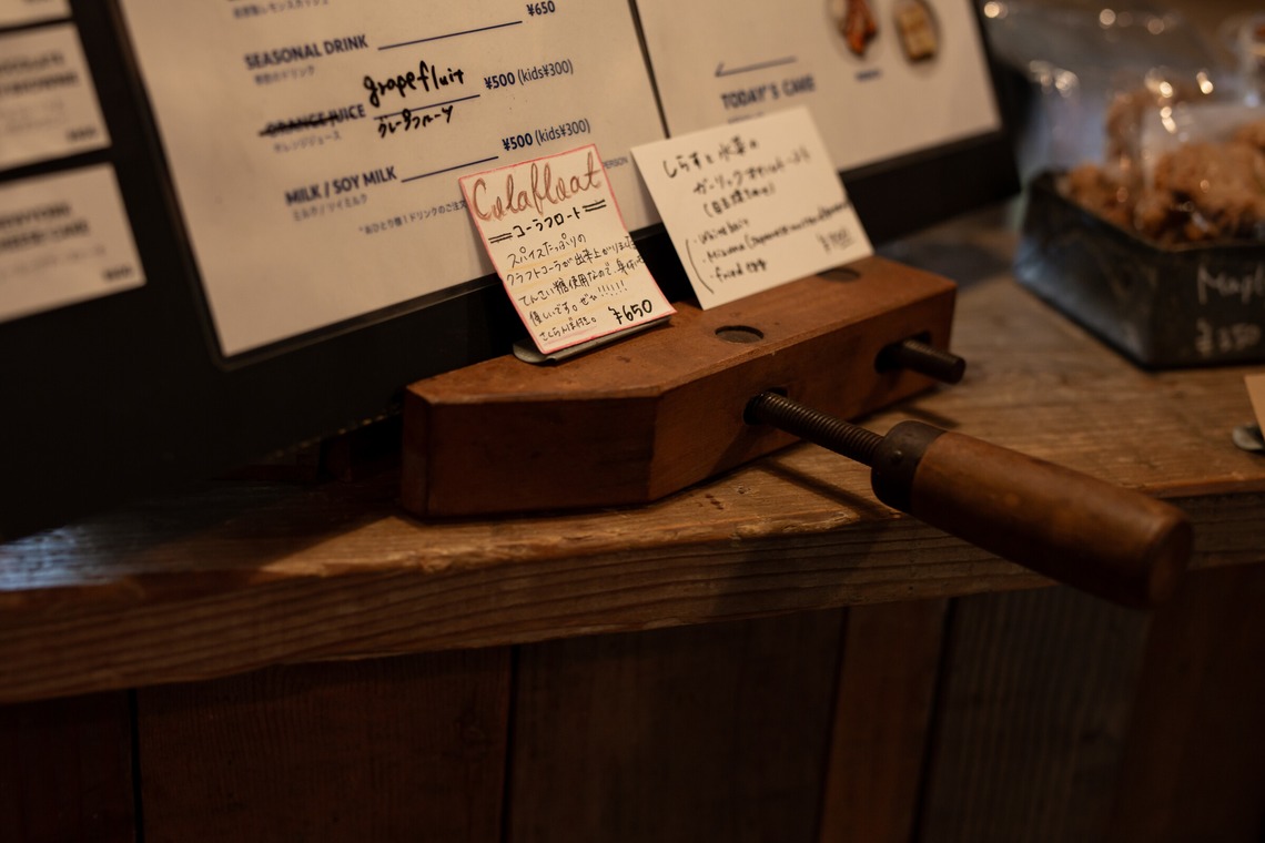 studio aluc ~スタジオ アルク~が撮影した「カフェ」の写真