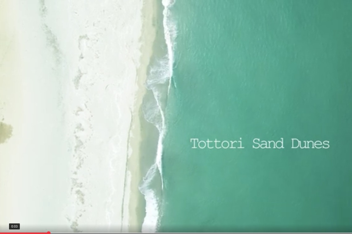 渡辺写真事務所が撮影した写真のアルバム「ドローン空撮」