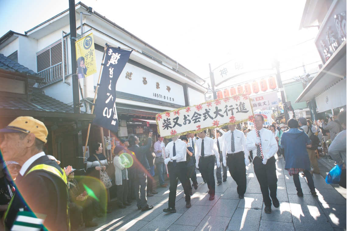 藤原和彦が撮影した「活気あふれる柴又帝釈天」の写真