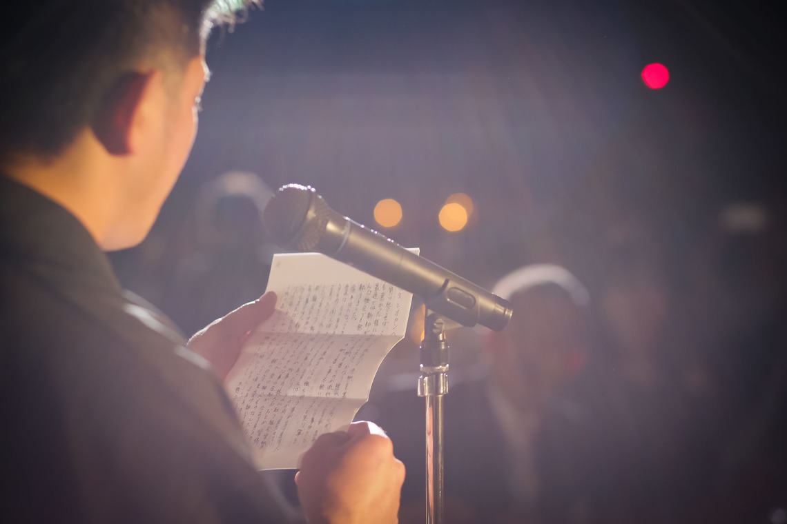 elle pupaが撮影した写真のアルバム「結婚パーティー」