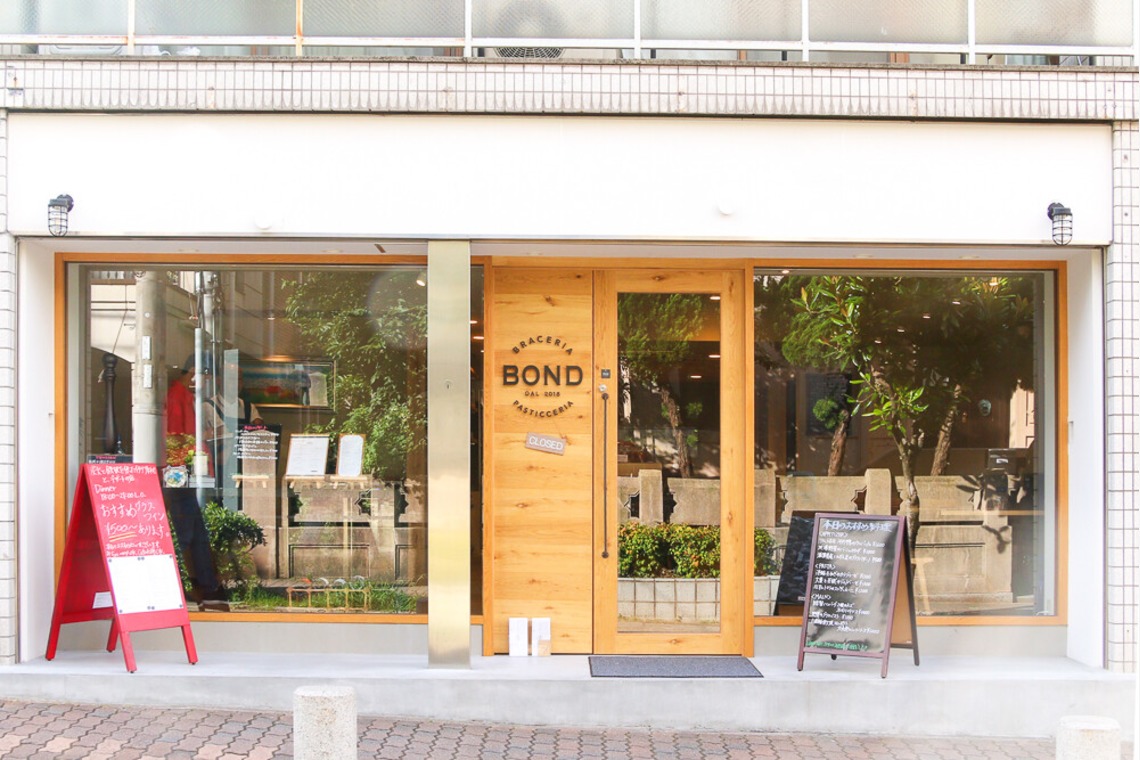 世登理恵が撮影した「飲食店の内外観」の写真