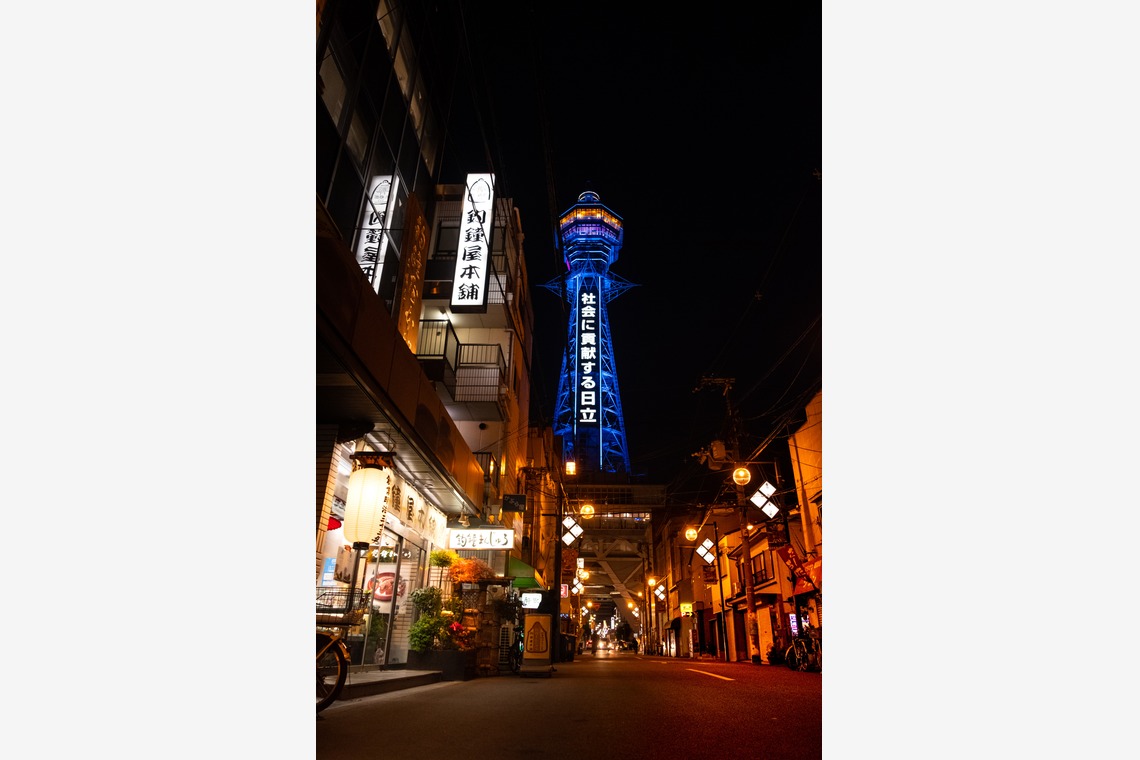 スタジオファンタスが撮影した「通天閣界隈」の写真