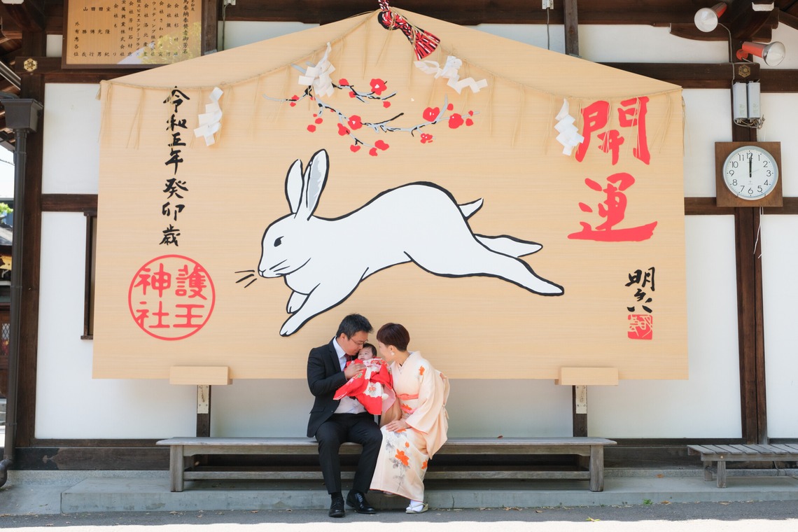 高夏写真店が撮影した「お宮参りの撮影」の写真