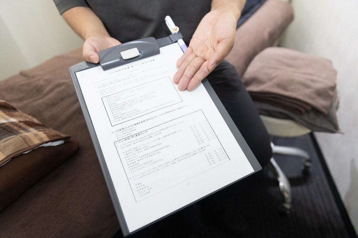 フォトスタジオENOが撮影した写真のアルバム「整骨院」