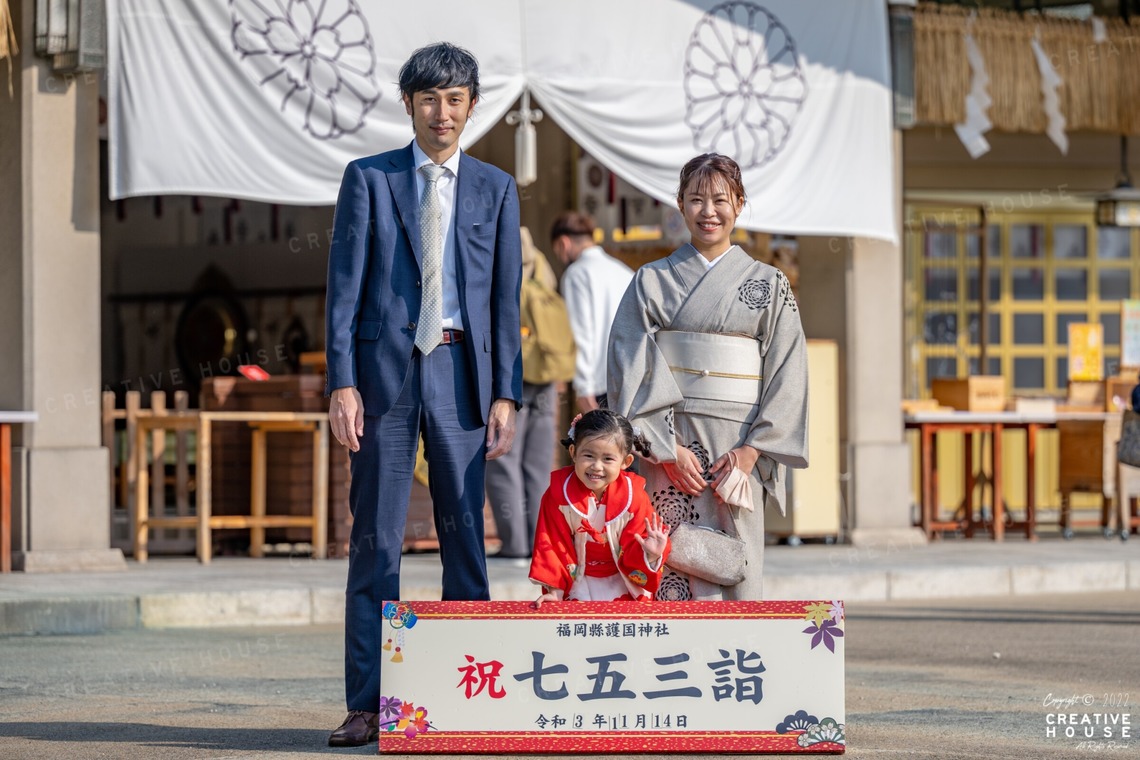 CREATIVE HOUSEが出張撮影した家族写真(キッズ,ベビーフォト)などが写った「七五三」の家族写真