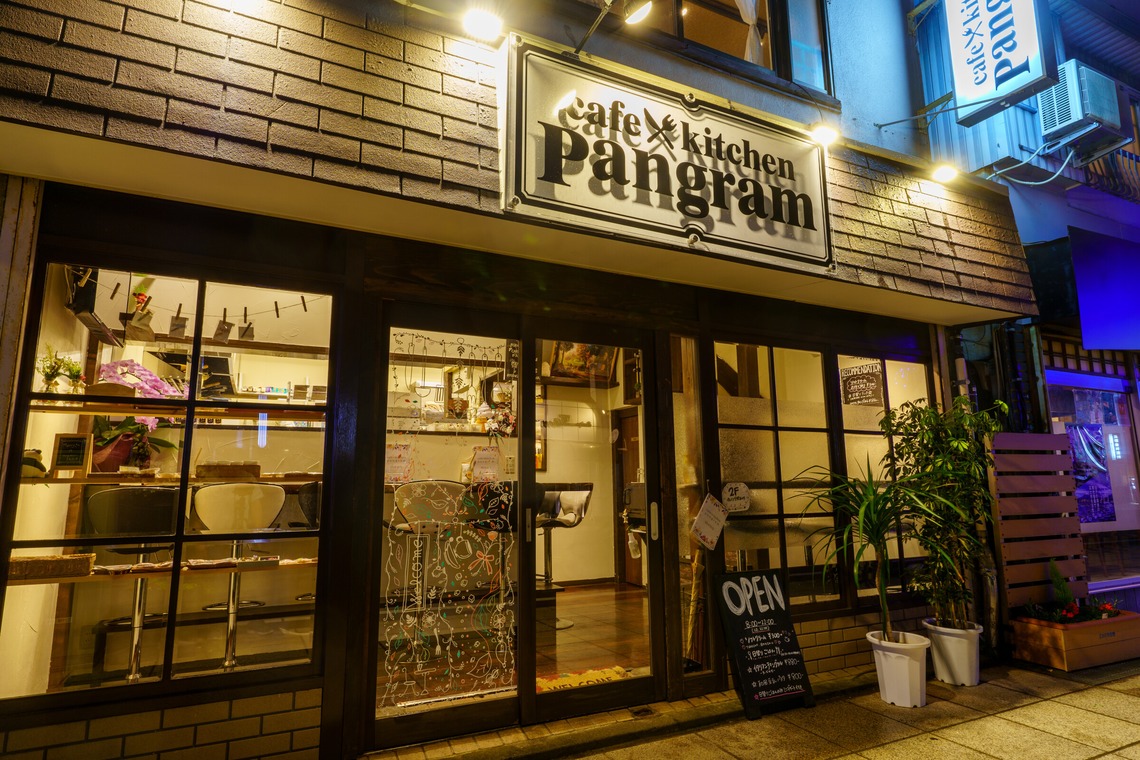 出張撮影くろめっとが撮影した写真のアルバム「部屋、建物、風景などを撮影した写真」