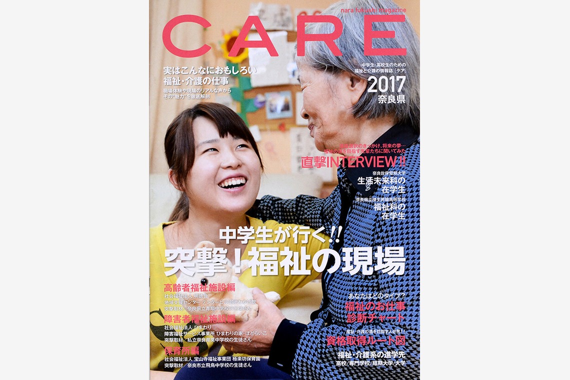 ワンツーBフォトが撮影した「人物撮影」の写真