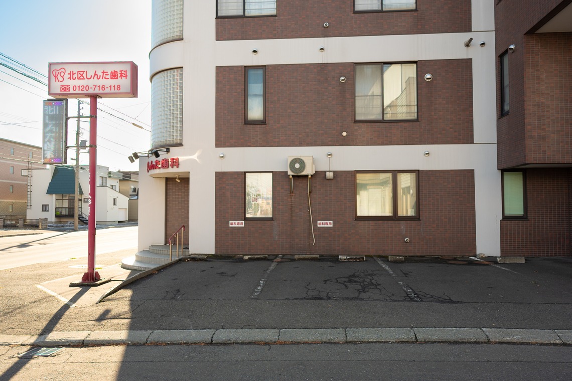 オフィス 芦野が撮影した「過去の案件撮影」の写真